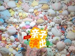 -汤连得温泉馆(宝山店)