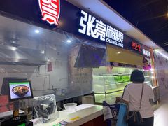 -原宿春天购物广场