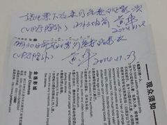 android_upload_pic-金逸影城(光美宝龙巨幕店)