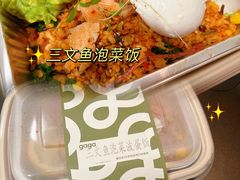 -gaga(深圳南山益田假日广场店)