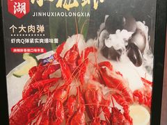 -上名堂·鱼头好吃(体育场路店)