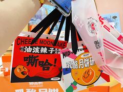-御品轩(汉神购物广场店)