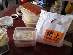 -佬土鹅肠火锅(解放路店)
