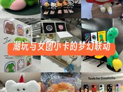 -美罗城