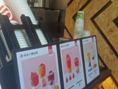 -书亦烧仙草(嘉新大厦店)