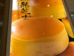 -好利来(五一广场店)