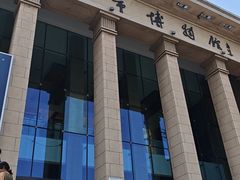 -烟台市博物馆