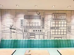 -敏华冰厅(天河城店)