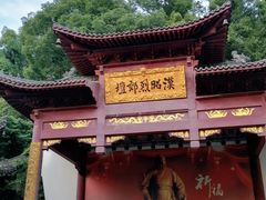 -卓刀泉寺