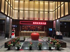 大堂-溧阳天目湖天沐温泉