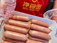 -净香园熟肉(北坦总店)