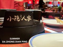 -小隐人家(乐松店)