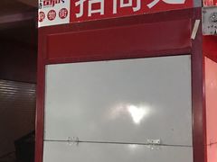 -长江路步行街(长春银座店)