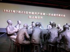 -中共一大纪念馆