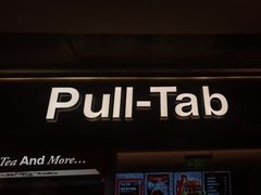 -Pull-Tab拉环咖啡(杭州市上城区来福士中心店)