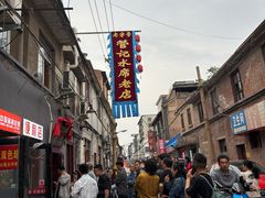 -管记水席老店(仙果市街店)