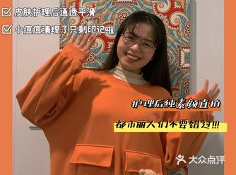 都市丽人救命SPA辛苦这么久该犒劳下自己啦～