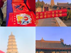 -大慈恩寺(大雁塔)