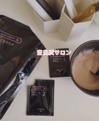 -壹良質サロン
