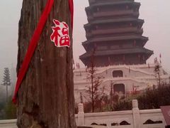 -西安汉城湖景区