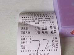 -明呈黄鱼面馆(斜土路店)