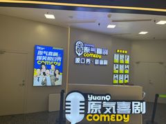 -龙湖重庆时代天街