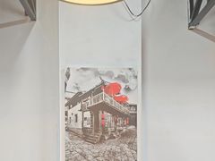 -芈重山老火锅(广州首店)