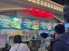 -一代烤翅王(大汉口店)