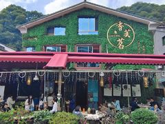 -香芙茗茶楼(梅家坞总店)