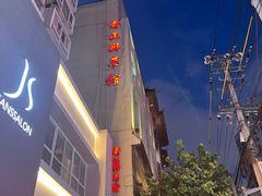 -老正兴菜馆(福州路店)