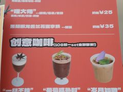 -海心沙(地铁站)