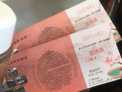 -金穗园温泉酒店