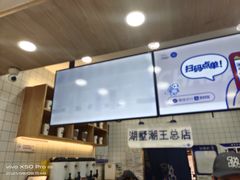 -茶百道(湖墅潮王路店)