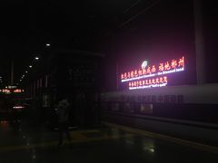 -郴州西站