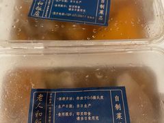 -老人和饭店(淮海中路店)