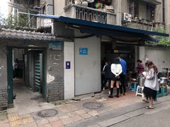-蓉城西二道无名冒菜(西二道街店)