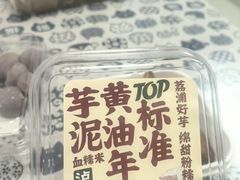 -泸溪河桃酥(西直门凯德店)