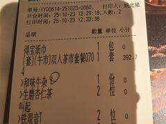 -炳胜公馆(珠江新城店)