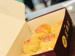 -王興記(中山路店)