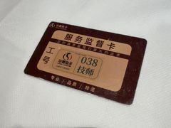 -华夏良子·足道SPA艾灸(图书大厦店)