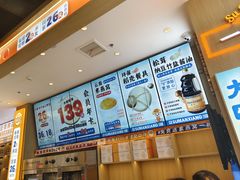 -素满香·全民食养自助(长宁龙之梦店)