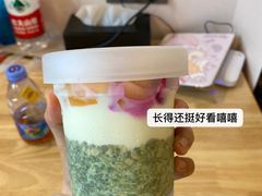 -花城酸奶碗(花都骏威广场店)