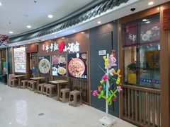 -先启半步颠小酒馆(常熟万达广场店)