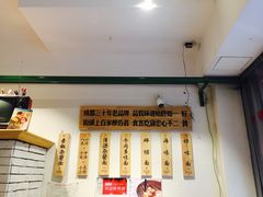 -牛王庙吳記怪味面(双楠店)
