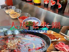 自发鱿鱼-大龙老火锅·总店(龙头寺店)