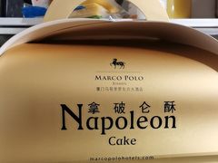 -马哥孛罗咖啡厅·Cafe Marco (厦门马哥孛罗东方大酒店)