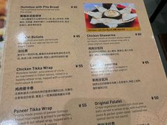 -Pita's&Tika's中东和印度风味餐厅(龙湖天街店)