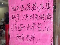 -小龙大肉面馆