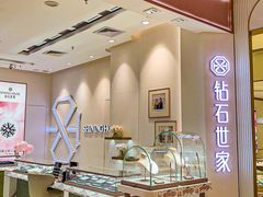 -茂业百货(东门店)