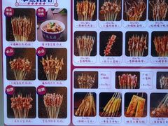 -千禧炸串(明瓦廊店)